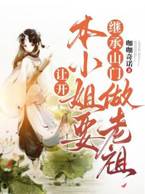 她一筐子丹药，改短命大哥绝嗣命