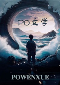归于花与海